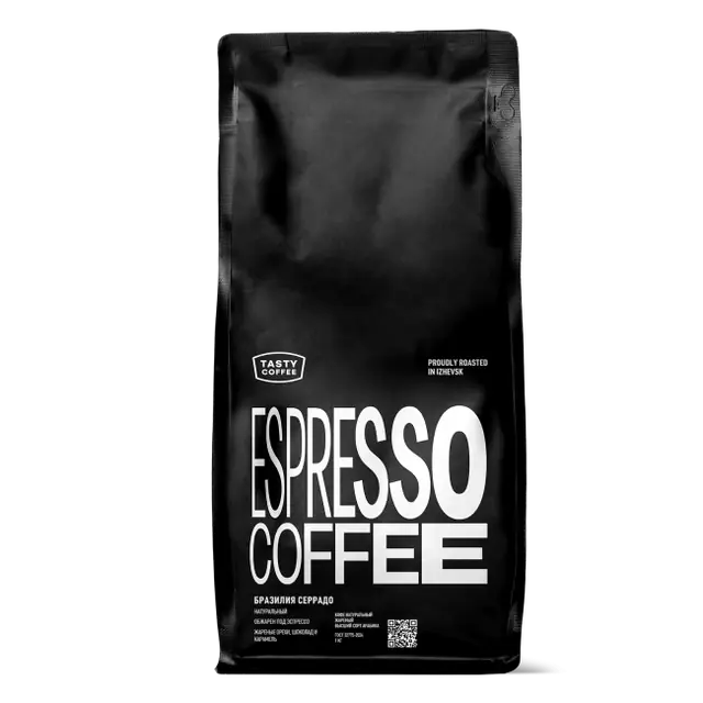 Brazil Cerrado